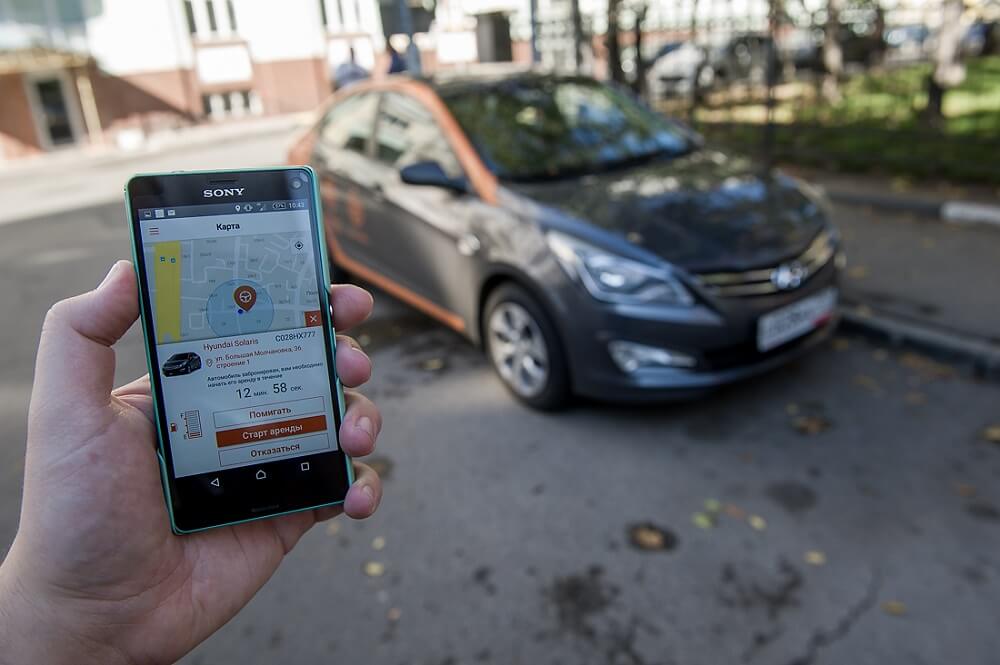 Как пользоватьтся каршерингом